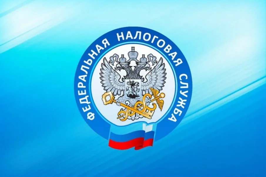 УПРАВЛЕНИЕ  ФЕДЕРАЛЬНОЙ НАЛОГОВОЙ СЛУЖБЫ ПО НИЖЕГОРОДСКОЙ ОБЛАСТИ информирует